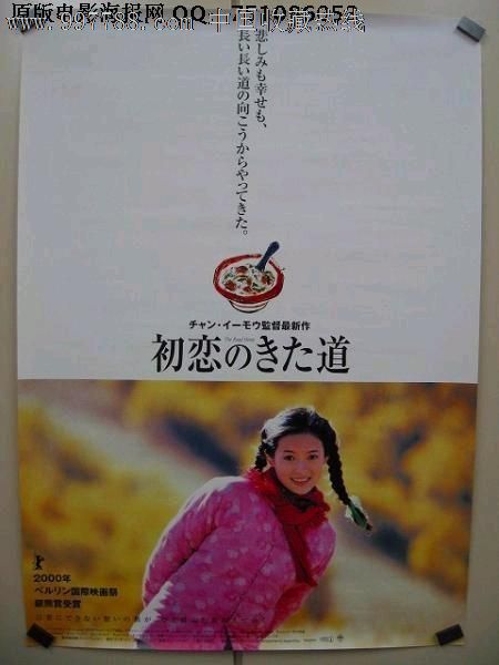 买个假切斯特大学文凭毕业证